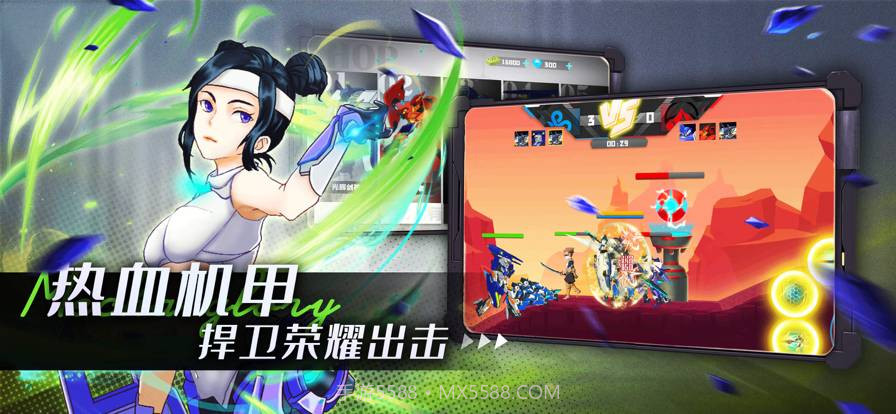 机甲荣耀王者截图1 机甲荣耀王者截图1