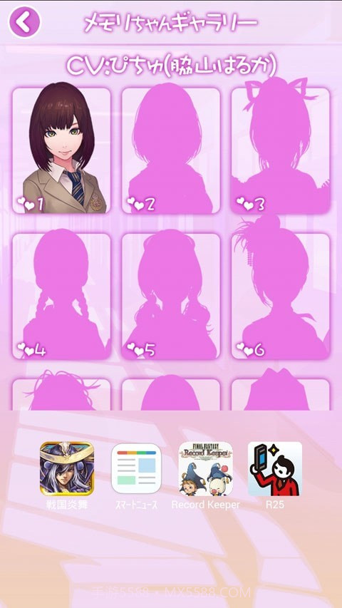 电量拟人插件截图2