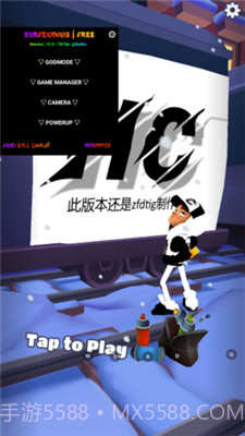 地铁跑酷锅铲魔改版截图2