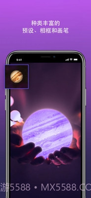 Enlight Photofox截图4 Enlight Photofox截图4