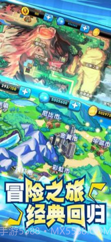 冒险精灵王BT截图1 冒险精灵王BT截图1