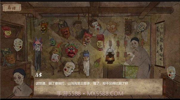 双生截图2 双生截图2