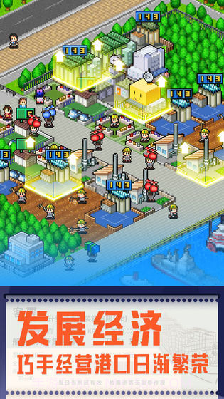 出港集装箱号汉化截图3 出港集装箱号汉化截图3