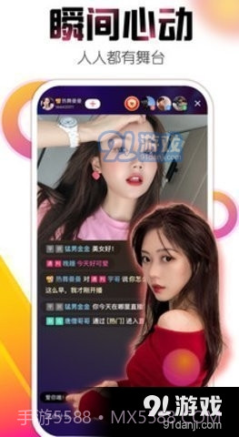 dk1tv蛋壳截图2 dk1tv蛋壳截图2