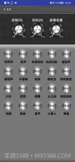 ODAK截图4 ODAK截图4