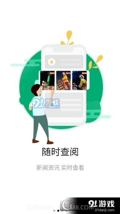 中国木偶艺术剧院截图2