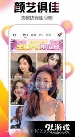 dk1tv蛋壳截图1 dk1tv蛋壳截图1