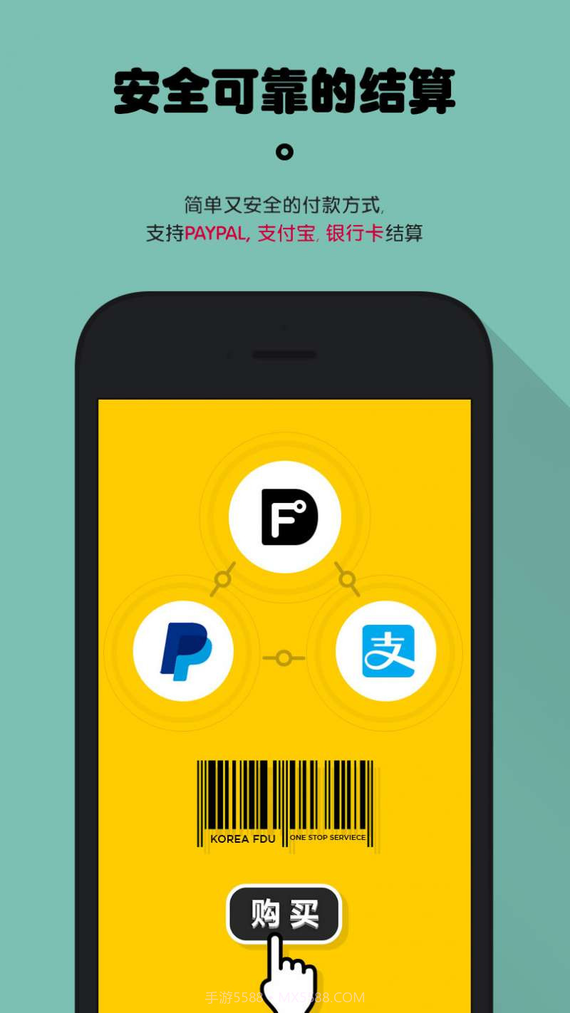 FASHION-DU截图4 FASHION-DU截图4