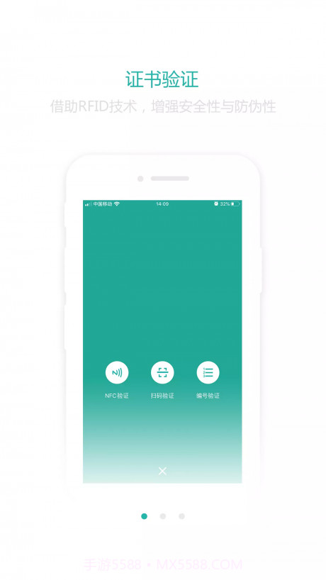 珠宝国检截图1 珠宝国检截图1
