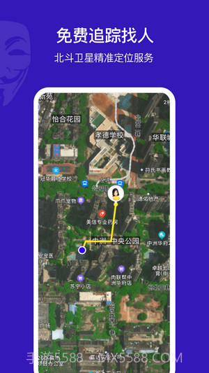 小冰棍定位器截图1