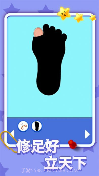 疯狂修脚模拟器截图3 疯狂修脚模拟器截图3