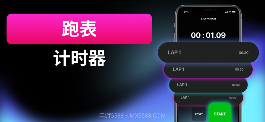间隔HIIT计时器手机版截图4