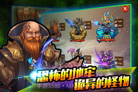 猎龙骑士截图1 猎龙骑士截图1