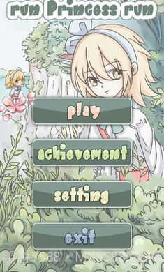 公主快跑手游截图1 公主快跑手游截图1