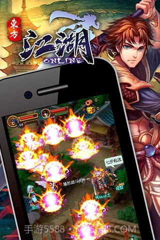 新江湖olapp截图2 新江湖olapp截图2