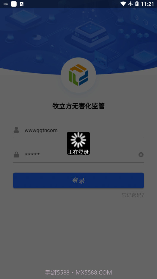 牧立方截图4