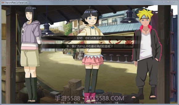 开罗合战忍者村物语无限金币版截图4