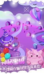 LOL消消乐HD道具免费版截图3 LOL消消乐HD道具免费版截图3