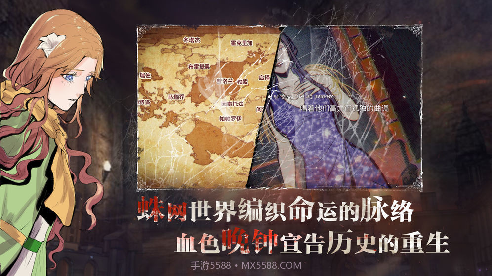 圣歌德嘉的晚钟截图5 圣歌德嘉的晚钟截图5
