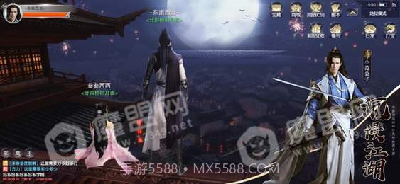 庆余王朝截图3 庆余王朝截图3