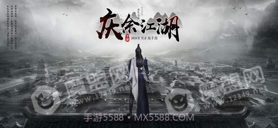 庆余王朝截图1 庆余王朝截图1