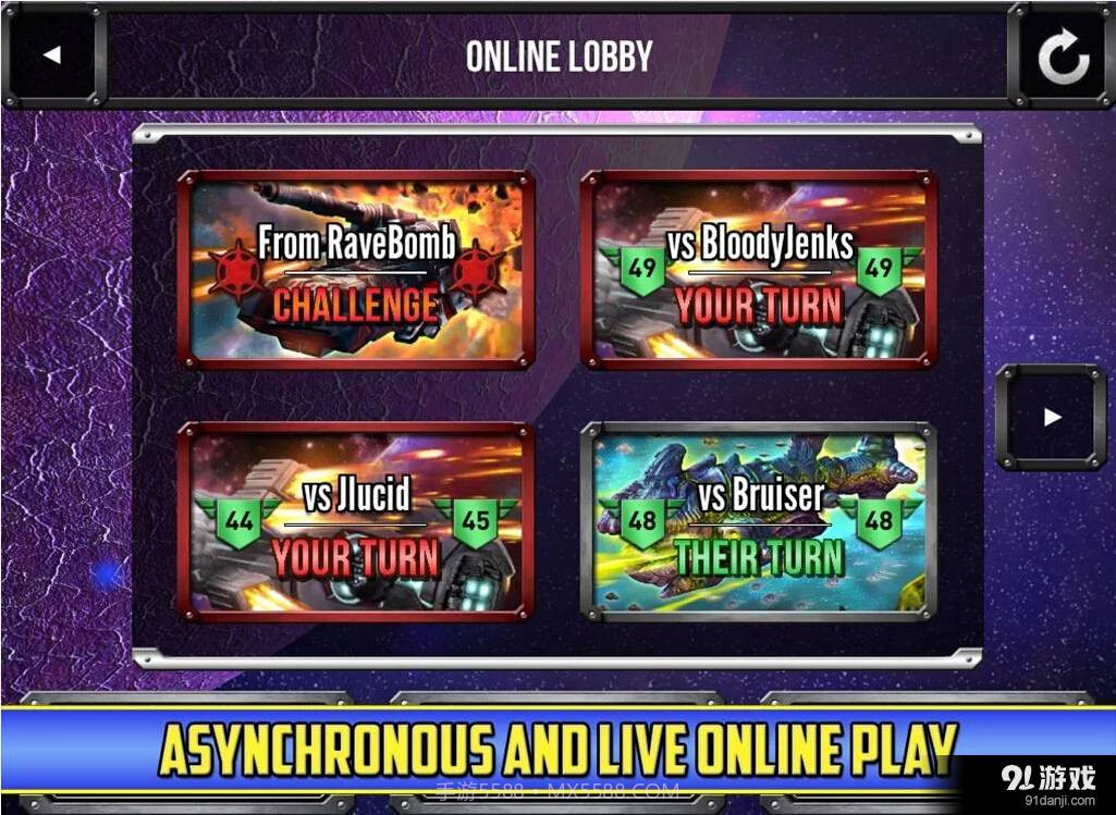 星际王国截图3 星际王国截图3