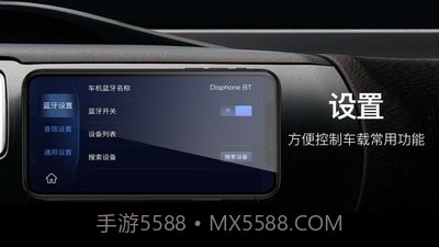 Disphone截图4 Disphone截图4