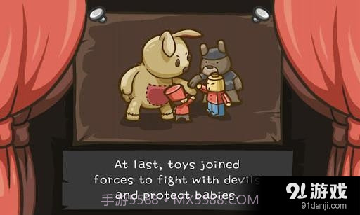 玩具守卫者截图2 玩具守卫者截图2