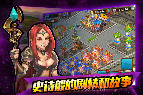 猎龙骑士截图3 猎龙骑士截图3