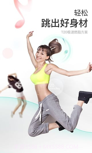 减约app截图1 减约app截图1