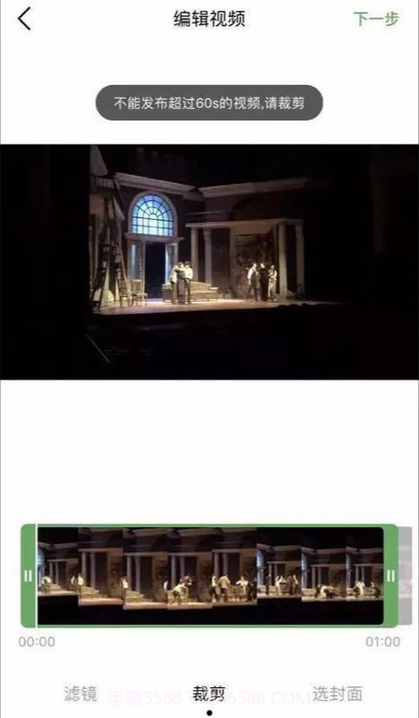 朋友app截图2 朋友app截图2