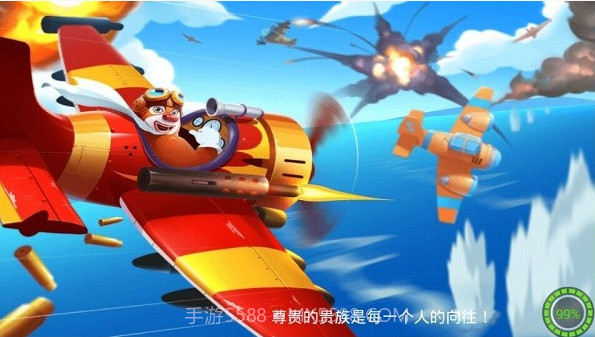 熊出没之飞机大战修改版(内购)安卓免费版截图2