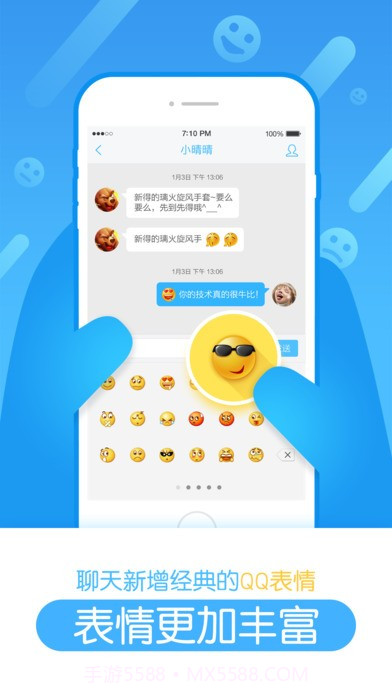玩家派app截图1
