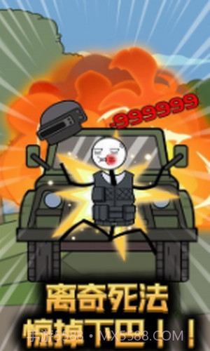 火柴人星际迷航截图3 火柴人星际迷航截图3