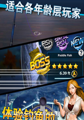 钓鱼发烧友(无限钞票)V2.0.1 for android 免费版截图3