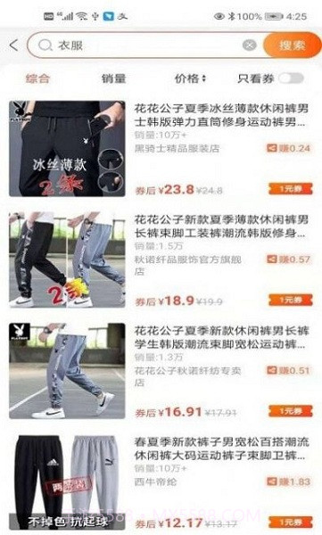 妹妹日记手机版截图1 妹妹日记手机版截图1