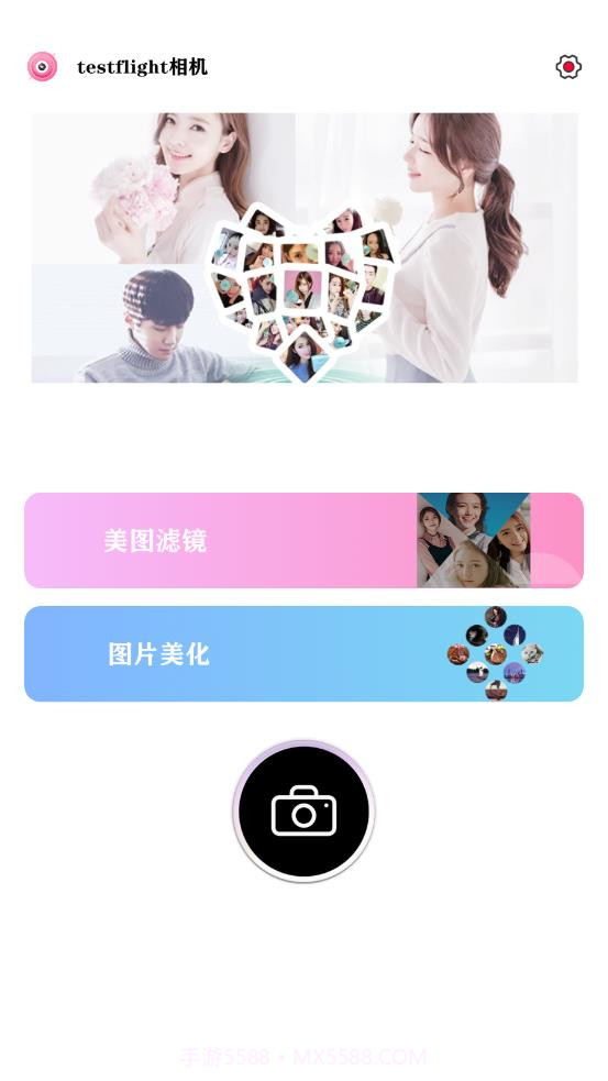 美拉相机截图1 美拉相机截图1