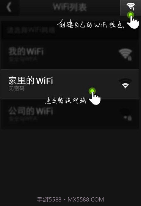 瓦力快传截图3 瓦力快传截图3