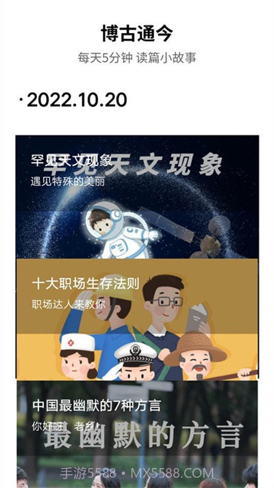 专业心理测验截图3 专业心理测验截图3