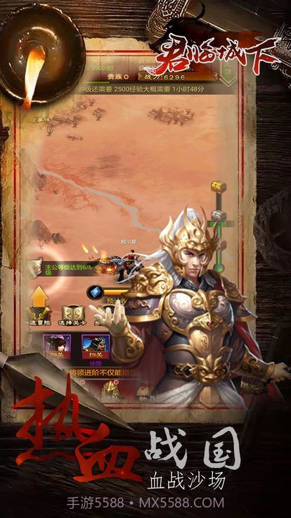 擎天柱君临天下截图1 擎天柱君临天下截图1