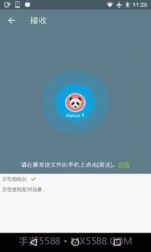 easy share截图1 easy share截图1