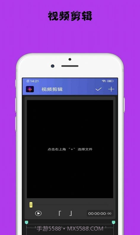 小视频配音截图3