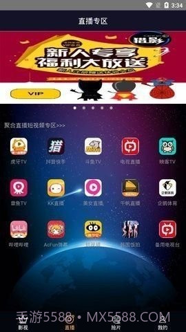 猎影看看截图2 猎影看看截图2
