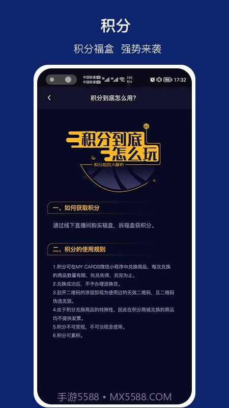 MyCards潮玩截图2