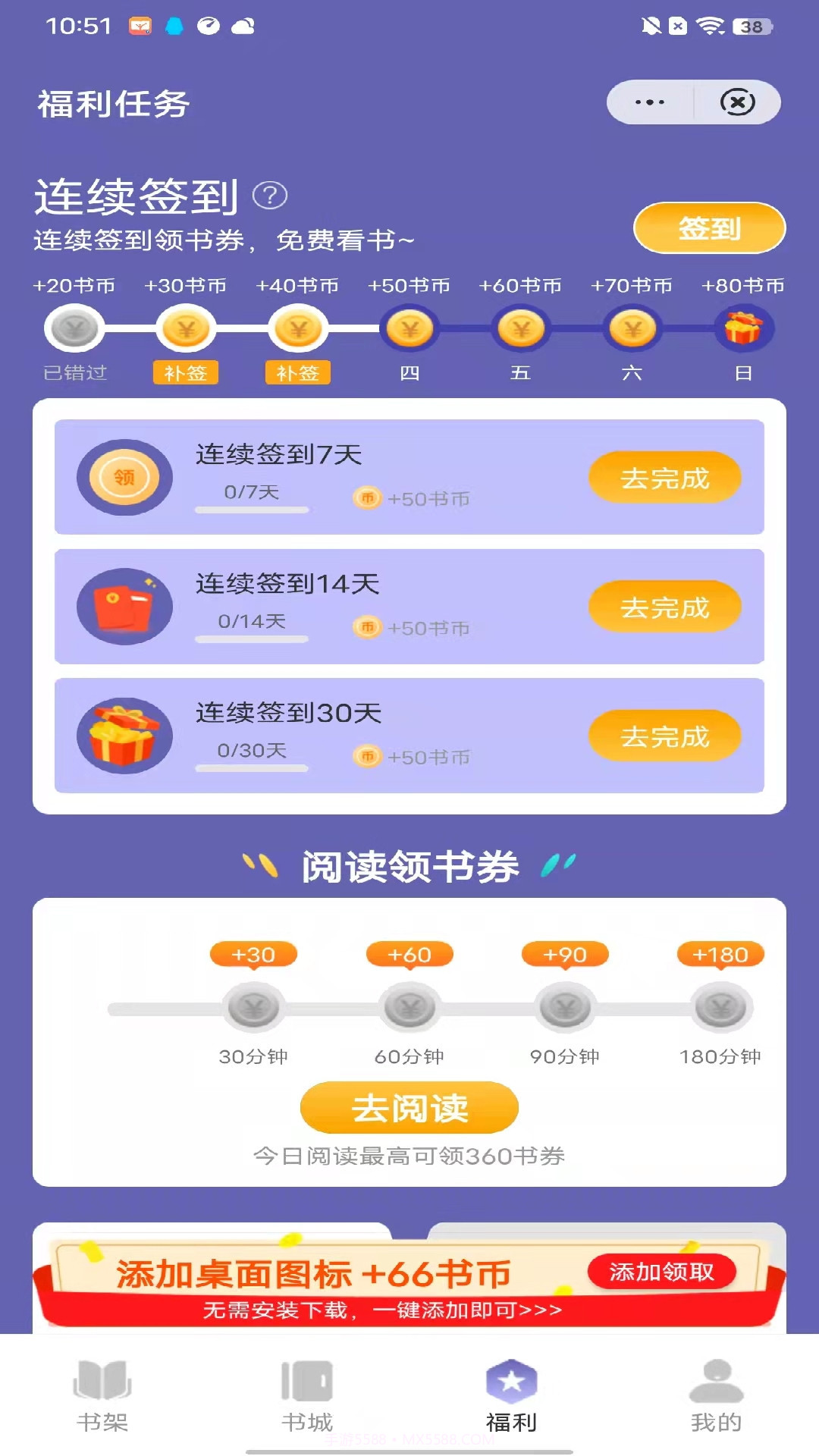 伯乐阅读截图2 伯乐阅读截图2