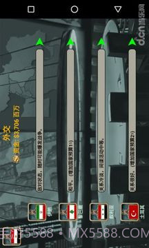 中东帝国2027截图2