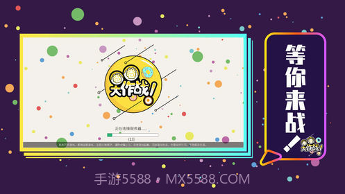 甜甜圈大作战截图1