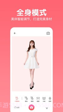 指尖美颜照片相机截图3