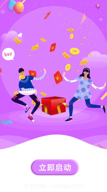 省钱淘(折扣购物网站大全)安卓免费版截图1