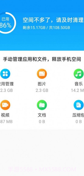 云幻天气截图2 云幻天气截图2
